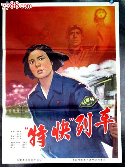 高中毕业证明照片错了
